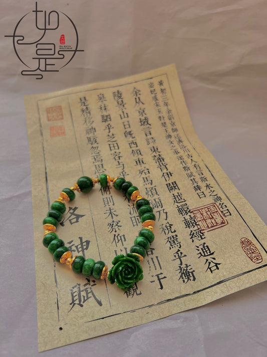 Ganqing jade peony bracelet